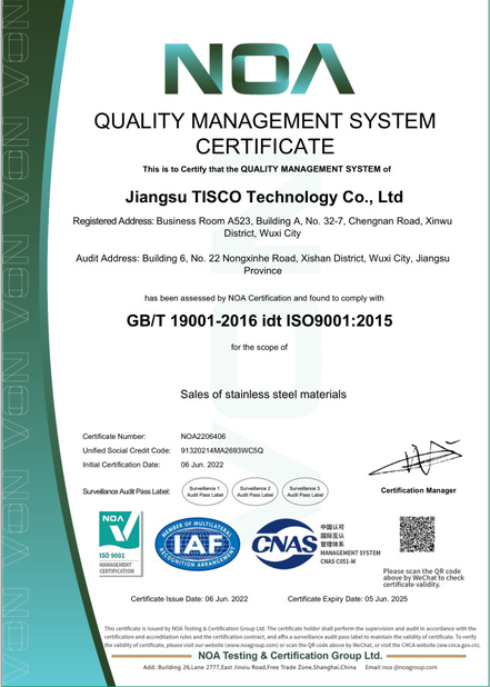 Китай Jiangsu TISCO Technology Co., Ltd Сертификаты
